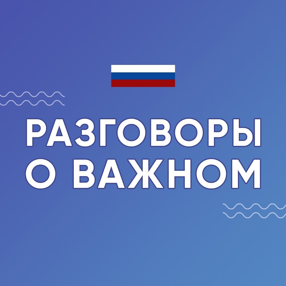 Департамент государственной политики и управления в сфере общего образования Министерства образования Российской Федерации